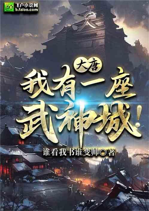 新华全媒+｜“中国最美小鸟”在厦门筑巢安家