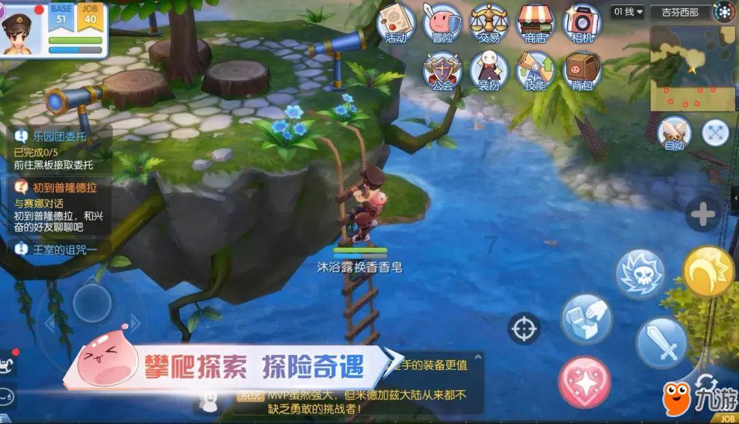 值班电话